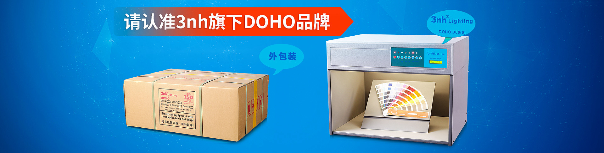   DOHO D60(6)星空体育最新下载安装